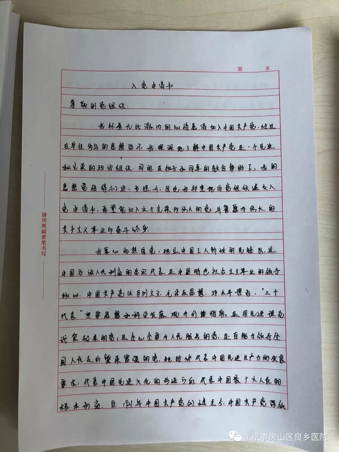 关于里尔内部会议纪要流出——训练课后火线驰援，欧洲杯使命明确，球探报告显示潜力的信息-爱游戏APP下载